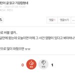 와 얘 개웃기다