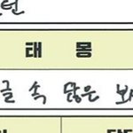 [NCT즌] 이마크 졸라기여운데 이제봤네ㅠㅜㅜㅜㅡ
