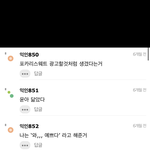 <b>인티</b> 이거컨셉이냐..?