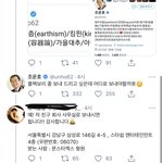 아 하이트진로 <b>대표이사</b> ㅈㄴ 웃겨
