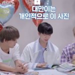 [NCT즌] 재민이 대만라이팅당한거 왜케웃기지ㅜ