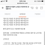 나 <b>중딩</b>인데