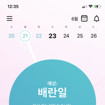 [19] 남자들이 더치페이요구하는거 진짜 <b>찌질</b>하지않냐