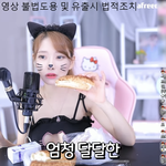 [방탈죄송] 이사람 개이쁨