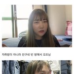 헐 ㅁㅊ 인티에서 봤는데 <b>여정</b>을떠난<b>여정</b> 근황