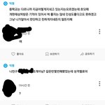 친구 <b>에스</b>크에 내욕이 왔어