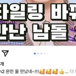 [더보이즈] 오 여기 주연이 언급됨