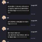 [세븐틴] 타돌) <b>승관</b>이 후배분 ㅋㅋㅋ