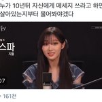[NCT즌] 타돌 <b>지송</b> 조카 웃겨