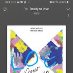 [세븐틴] 좀만 더 생각해보자