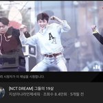 [NCT즌] <b>이</b> 영상 <b>안</b>본 찌찌 없게 해주세요