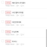 근데 나만 <b>엔터</b>에