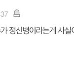 판에 한남들 <b>유입</b> 늘어남?