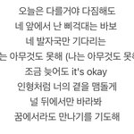 [드루와] 오늘은 다를거야 다짐해도 <b>네</b> <b>앞</b>에선
