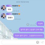 [NCT즌] <b>야야</b> 지성아 설마..