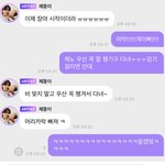[NCT즌] 나는..너 <b>감기</b> 걱정했는데