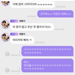 [NCT즌] 단짠단짠의 <b>정석</b>