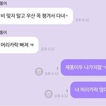 [NCT즌] 드림..뭐 <b>명예</b> 시즈니 건강 <b>홍보</b>대사 그런거냐
