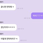 [NCT즌] 이제노 <b>뻔뻔</b>강쥐인 이유ㅋ