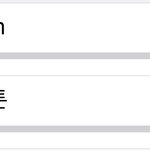 나 ㅈㄴ 인스타랑 웹툰 중독임 어캄