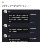 부승관 콘서트 의상 얘기가 <b>모야</b>??