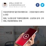 한남이 간호사 성폭행하려고함