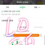 [세븐틴] ❗️스밍이벤트계정관련❗️