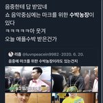 [NCT즌] 개웃기네 응답한 <b>음중</b>