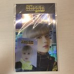 [NCT즌] 이거 <b>원가</b> 아는 사람?!?