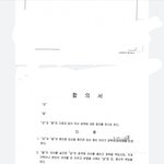 [힘들어] <b>비도덕</b>한 전 총장과 아들