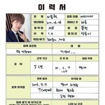 [NCT즌] 해찬이 <b>뇌구조</b> 나만 감동이냐