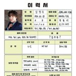 [NCT즌] ?몰라용? <b>겁나</b> 귀엽네