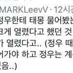 [NCT즌] 김정우도 기억 못하는 태몽