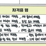 [NCT즌] 정우 얜 진짜 <b>정성</b>이다...