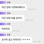 [NCT즌] <b>이미</b> 유출 되써요.. ㅜ