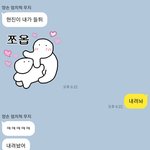 [스키즈] 정색할뻔