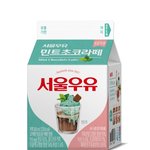 서울우유 <b>민초</b>라떼 먹어봄