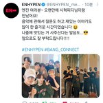 방시혁이랑 엔하이픈이랑 만났대