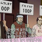 내친구 오늘 아이돌 생일카페갔는데