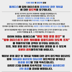 [세븐틴] 안녕하세요 인티 총공팀입니다.