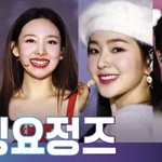 아이린이.. ㅈㄴ이쁘긴 해