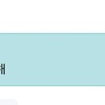 [방탄소년단] 희망아 쮄이랑 술 한잔 해조ㅠㅜㅜㅜ