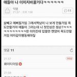 중3 겨울방학 때 쌍수 <b>절개</b>로 하면
