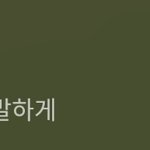 [NCT즌] 근데 <b>헬퓨</b> 가사 존아 이쁘지않냐