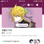 [드루와] 네웹 안 유명한 작품 추천 2탄