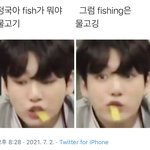 <b>정구</b>가