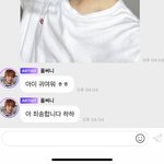 [NCT즌] 애들아 나 이거 알려줘 지금 봄 ㅠ