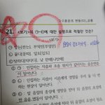 음운의<b>변동</b> 질문 하나만