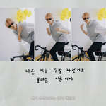 [NCT즌] 오늘 자컨 <b>캡쳐</b>해서