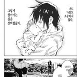 [댓글부탁해] 이 만화뭐야??